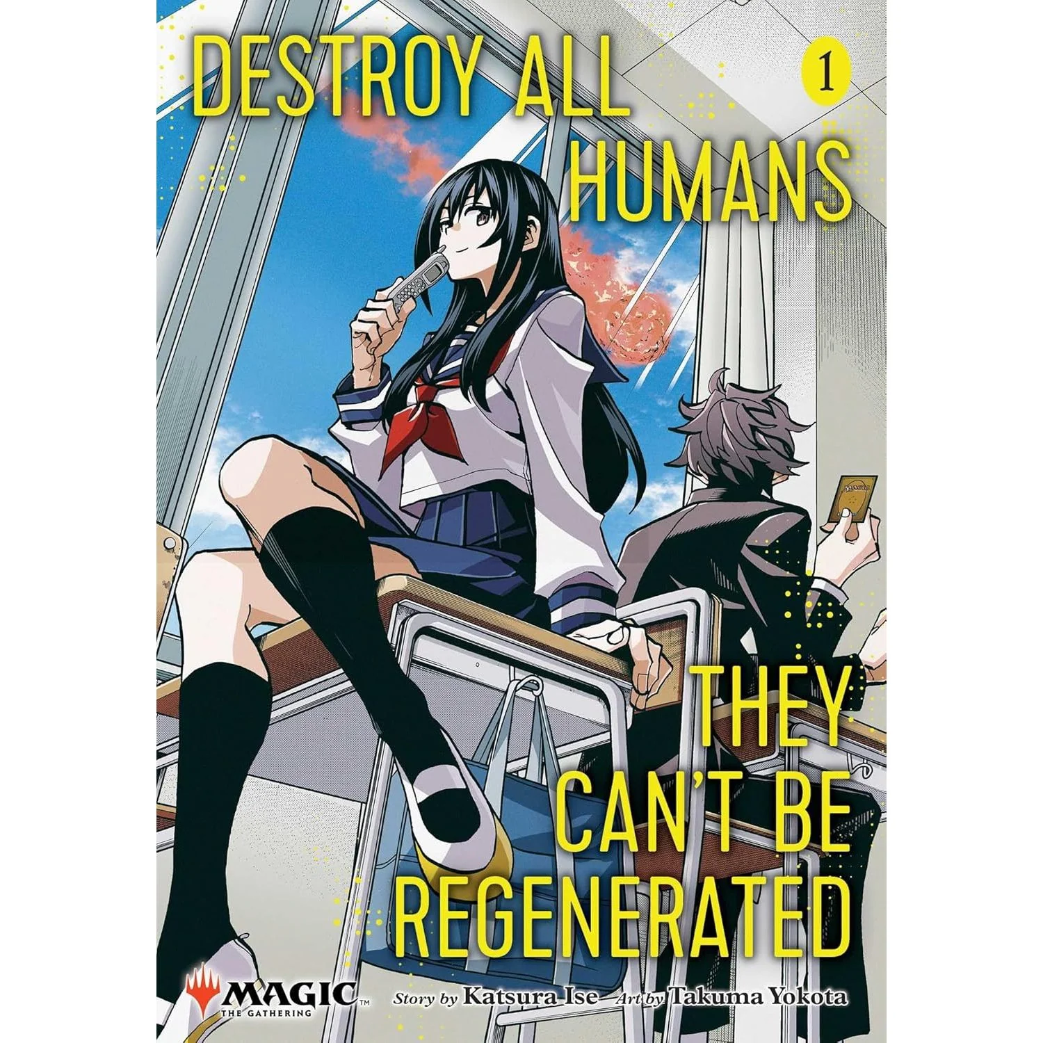 Thumbnail 1